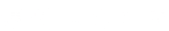 週刊法律新聞logo
